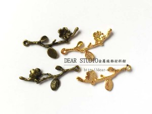 梅花折枝金屬配件